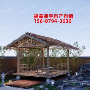 户外网红茅草木屋民宿别墅庭院茶室防腐木造景农家乐小院长廊凉亭
