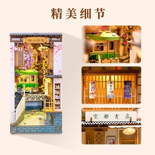 rolife若来樱花电车书立diy小屋立体3d拼图木质拼装模型手工礼物