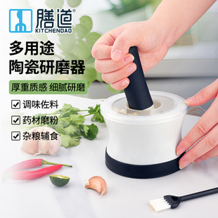 膳道陶瓷捣碎罐家用捣蒜器石臼蒜臼子舂辣椒花椒研磨器捣中药神器
