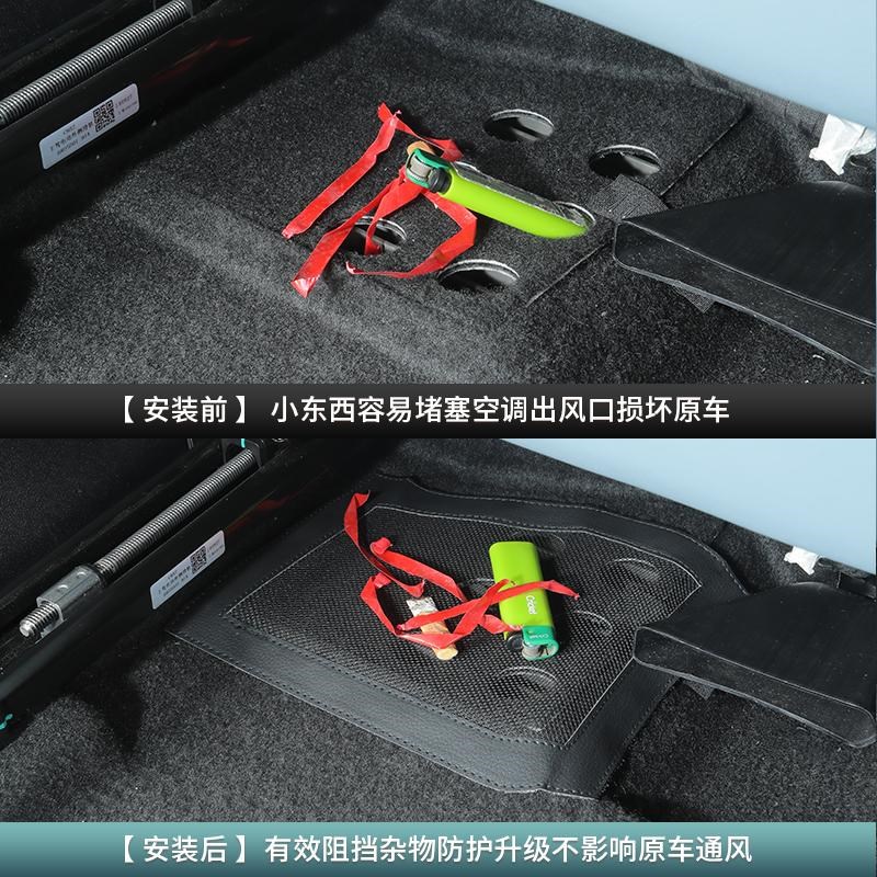 适用深蓝S05座椅下出风散热口保护罩防尘网车内用品改装饰配件