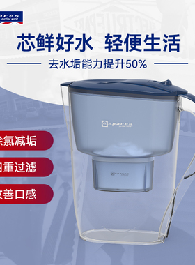 eSpares易思倍滤水壶家用自来水活性炭过滤净水壶厨房前置滤水器