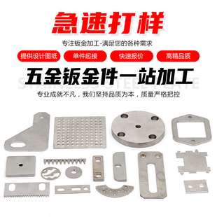 不锈钢板材定制加工激光切割折弯等离子切割中厚板割零来图定制