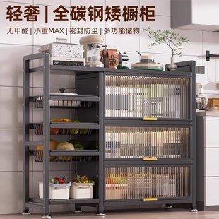 厨房多功能置物架落地多层果蔬菜篮子家用微波炉储物收纳防尘储柜