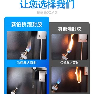 韧性防水绝缘聚氨酯灌封胶导热阻燃耐温新能源电池充电桩密封胶