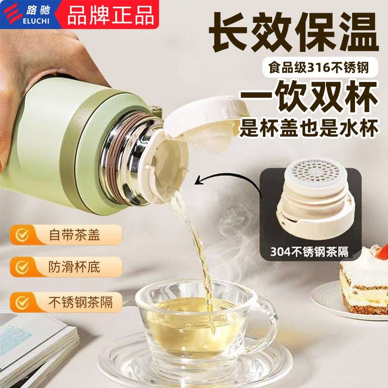 保温杯大容量男生2025款内胆吸管车载水杯巨无霸冰霸杯冬天保温杯