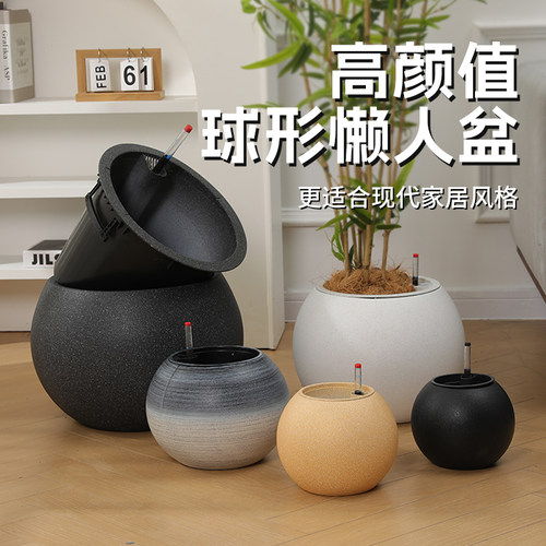 北欧轻奢落地创意球形懒人吸水盆