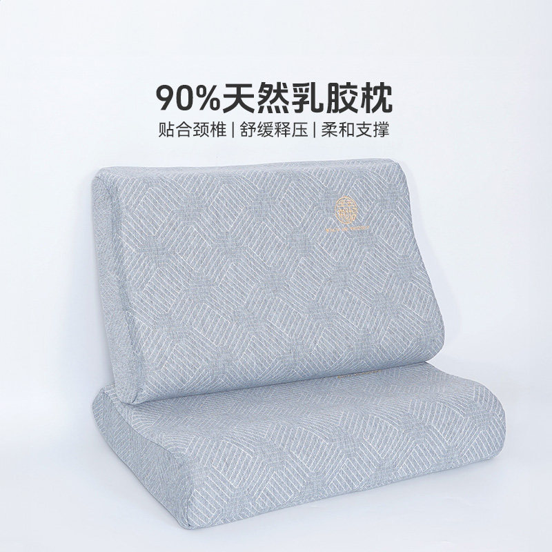 信誉楼凯盛进口乳胶枕成人天然橡胶枕头枕芯护颈椎助睡眠高低枕,床上用品,乳胶枕,淘宝优惠券,粉丝福利购,淘宝优惠卷