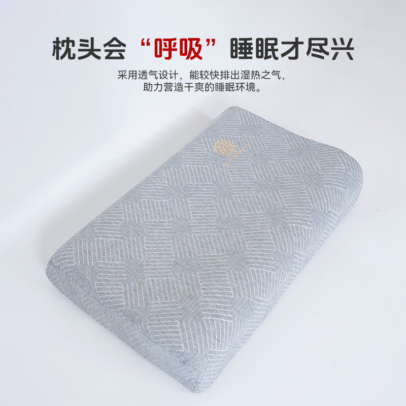 信誉楼凯盛乳胶枕成人进口天然橡胶枕头枕芯呵护颈椎助睡眠防螨,床上用品,乳胶枕,淘宝优惠券,粉丝福利购,淘宝优惠卷