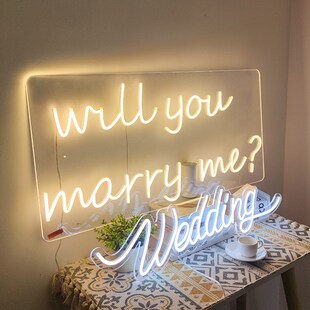 派对12v霓虹灯marryme求婚生日快乐浪漫霓发光字表白婚礼装饰灯