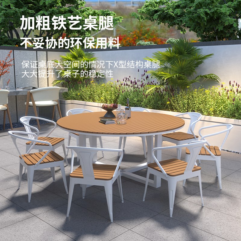简约室外庭院休闲桌椅组合防水防晒露天大圆桌户外大排档圆形餐桌