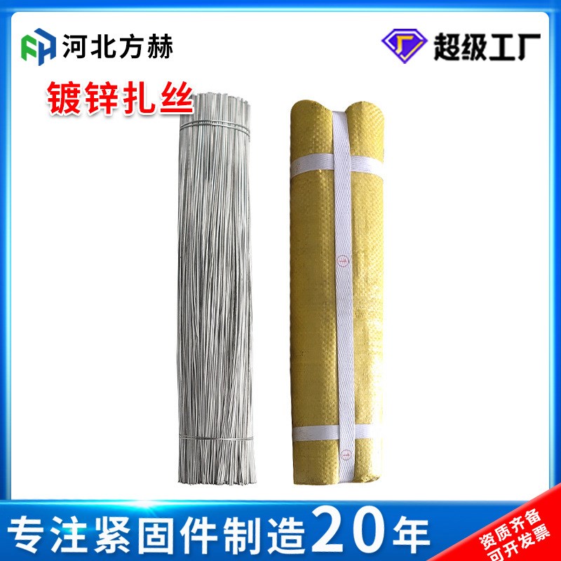 铁丝镀锌丝厂家现货8 10 12 14 16 18号铁丝镀锌铁线镀锌铁丝