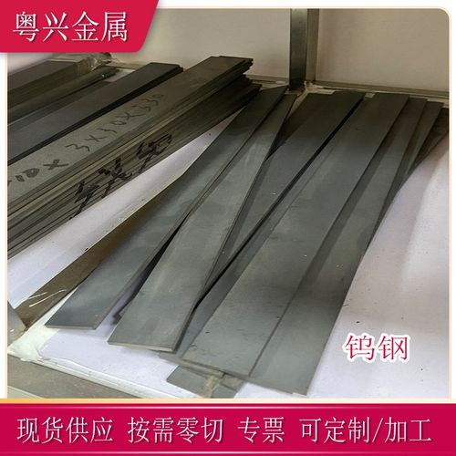 现货YG15钨钢板 高韧性硬质合金圆棒YG15钨钢棒 钨钢条钨钢管