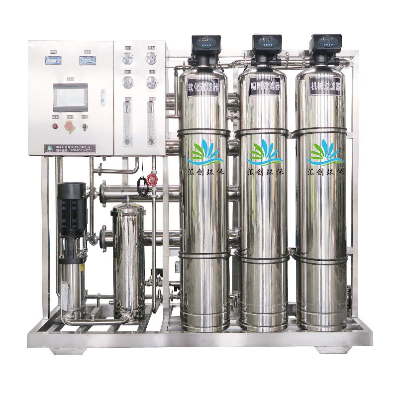 大型1吨反渗透水处理设备软化水纯水设备全自动ro工业净水处理器