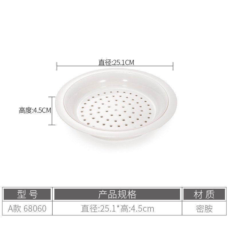 密胺饭店饺子盘沥水双层盘白色塑料水果盘托盘蒸饺水饺盘带醋碟子,餐饮具,盘,淘宝优惠券,粉丝福利购,淘宝优惠卷