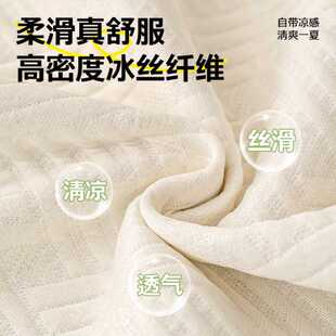 奶油风冰丝沙发垫夏季 盖布巾 2025新款 凉席坐垫固定防滑直排夏天款