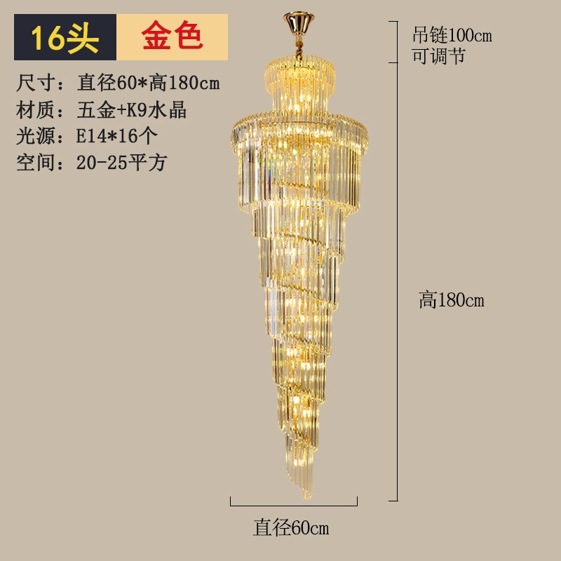 现代复式旋转楼梯吊灯楼中楼梯间旋转长吊灯酒店别墅大厅水晶吊灯