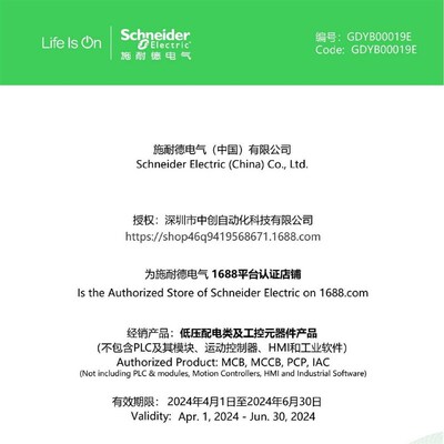 原厂全新交流接触器LC1D32M7CRZM031RB LC1N3210B7N