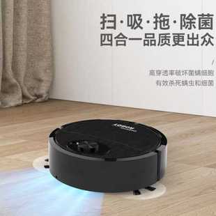 三合一清洁机宿舍吸尘器活动礼品精美彩盒包装 迷你扫地机器人