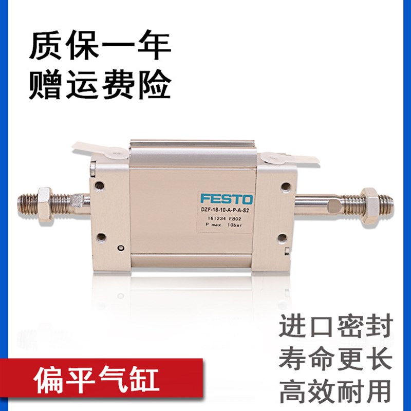 FESTO DSNU-40-200-P-A-SA DSAG-25-75-P-A-SA ADVC-16-5-SA气缸