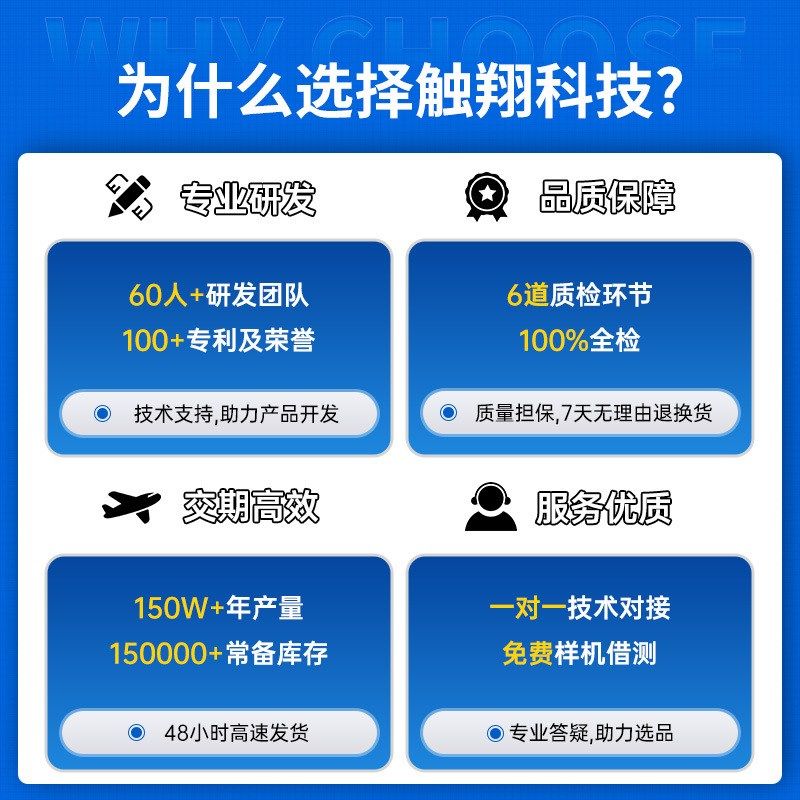 7/8/10.1/11.6寸人机界面工业触摸一体机缴费机查询机安卓触摸屏