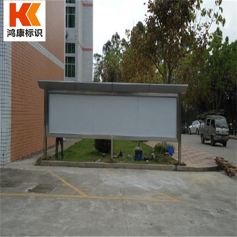 企业文化公告栏社区宣传栏宣传牌户外广告牌学校不锈钢公示橱窗