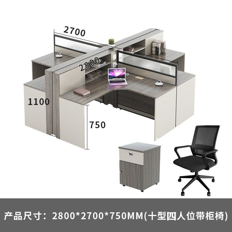 屏风办公桌简约现代4人位2工位员工职员财务卡座办公桌椅组合家具,居家布艺,办公桌垫,淘宝优惠券,粉丝福利购,淘宝优惠卷