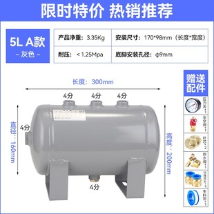储气罐小型气包压缩空气真空缓冲储气瓶30L100升空压机气泵存气筒