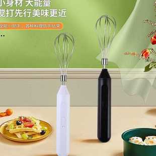 电动打蛋器家用烘焙蛋糕工具奶油打发器搅拌器电动小型手持搅蛋器