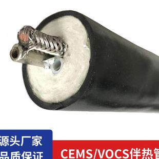 KDB B1φ8 安瑞一体化伴热采样管线 D42 在线监测伴热管 60w