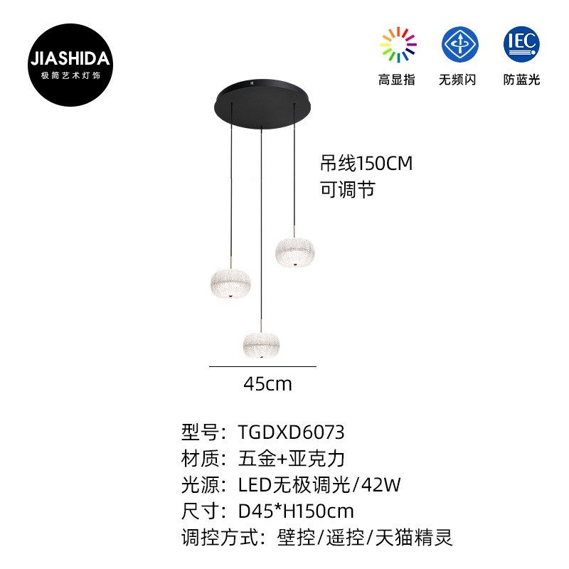 意式极简餐厅吊灯简约现代创意南瓜餐桌岛台吧台灯具2024年新款,家装灯饰光源,客厅吊灯,淘宝优惠券,粉丝福利购,淘宝优惠卷