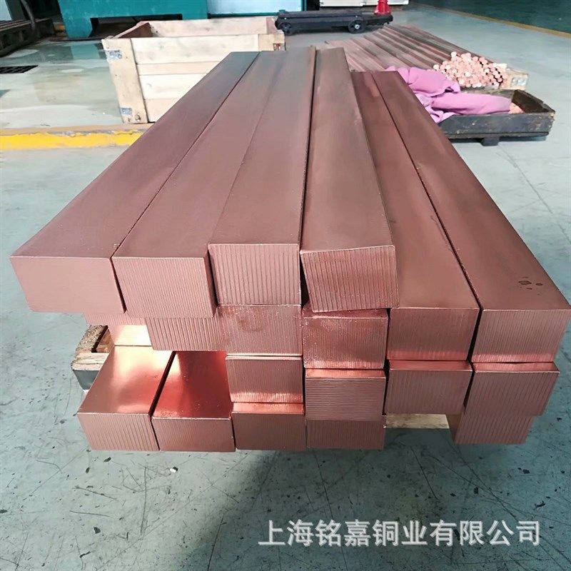 销售优质耐磨CuCrZr铬锆铜棒 C18150铬铜套  CuCr1Zr铬锆铜板