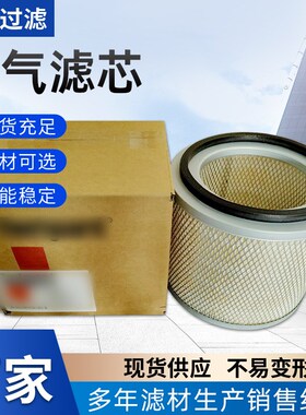 厂家直供空气滤芯AF1790M/AF1905M/AF1733K各型号空气滤清器