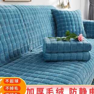 通用简约冬季 沙发垫四季 毛绒防滑布艺沙发套全包加厚毛绒沙发坐垫