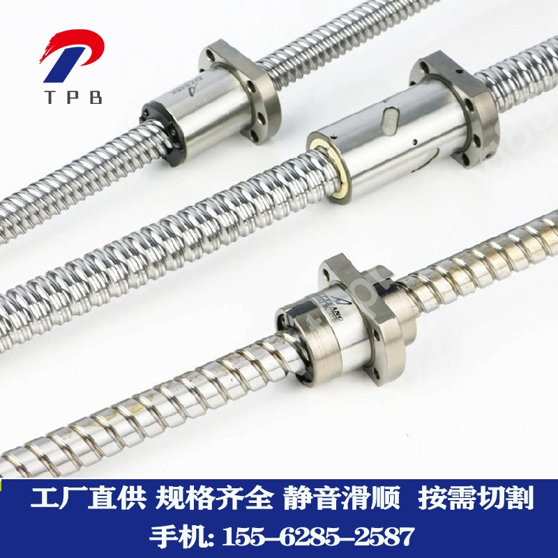 工厂直供滚珠丝杆套件丝杠套装升降1605滑台2005螺母2510直线导轨