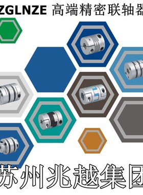 双膜片 联轴器 D44L50 内10 11 12 14 15 16 17 18 19 20 LZ5-44W