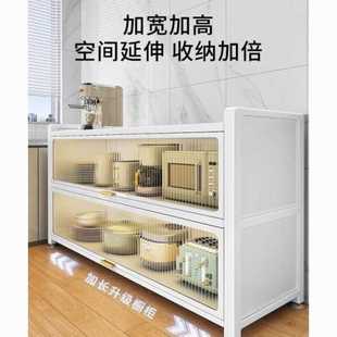橱柜家用厨房置物架落地多层收纳柜子微波炉储物柜多功能碗柜防锈