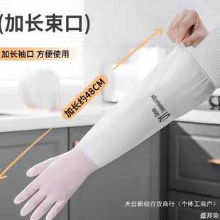 家务刷厨房橡胶洗衣加长洗菜洗碗手套女防水耐用胶皮 家用清洁薄款