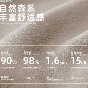 加厚全遮光雪尼尔客厅轻奢现简约级感遮阳布 窗帘卧室2024新款