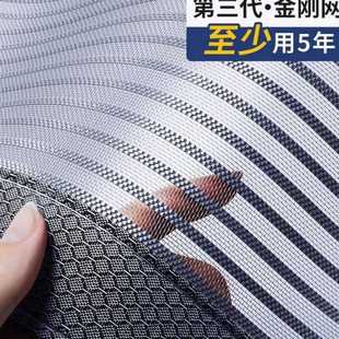 防蚊子网纱门家用档磁吸纱窗防猫抓免打孔魔术贴 金刚网门帘夏季