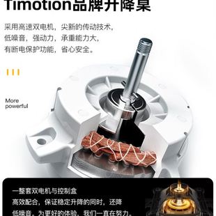 双电机升降书桌站立式 timotion电动升降桌 公桌电脑桌升降桌腿