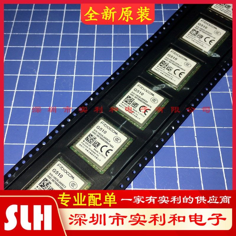G510-Q50-20 GSM/GPRS无线通信模块 原装 MODULES 一站式配单