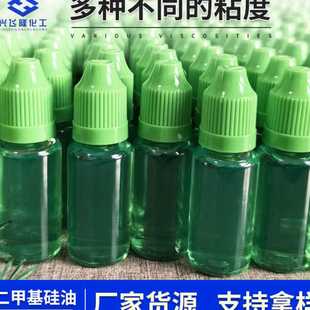 绝缘耐温 二甲基硅油全新料纺织水性脱模油柔软润滑消泡201硅油