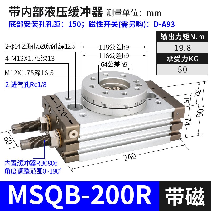 SMC型180度摆动回转旋转气缸MSQB-10A汽缸20摆台30缓冲50HRQ70A/R