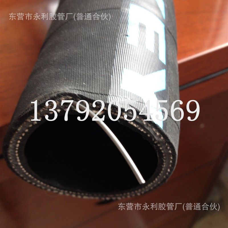 耐磨防静电出口橡胶钢丝油管吸排油专用橡胶软管