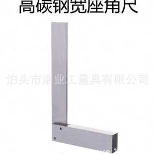 钳工直角定规100x63不锈钢宽座直角尺63x40 90度木工1级角尺80x50