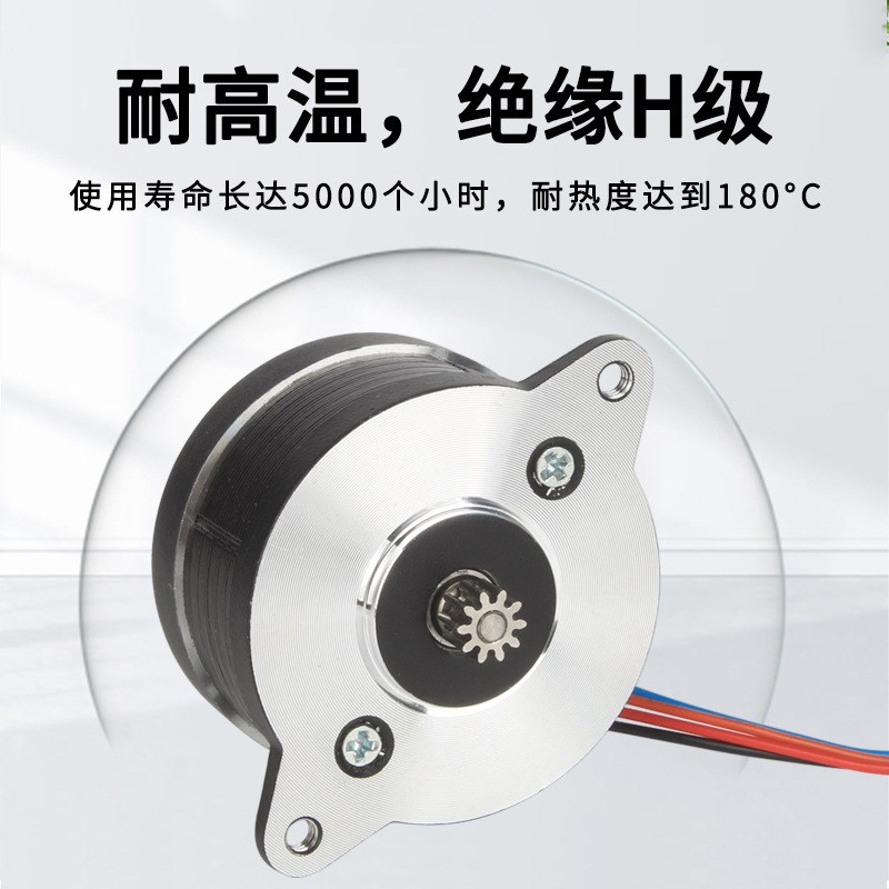 三迪3D打印机36步进电机两相4线 沃龙VORON用圆形马达电机带1米线