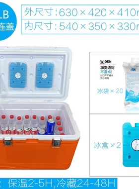 新品65LEPS保温箱外卖送餐冷链运输冷藏箱PU户外海钓烧烤野餐保鲜