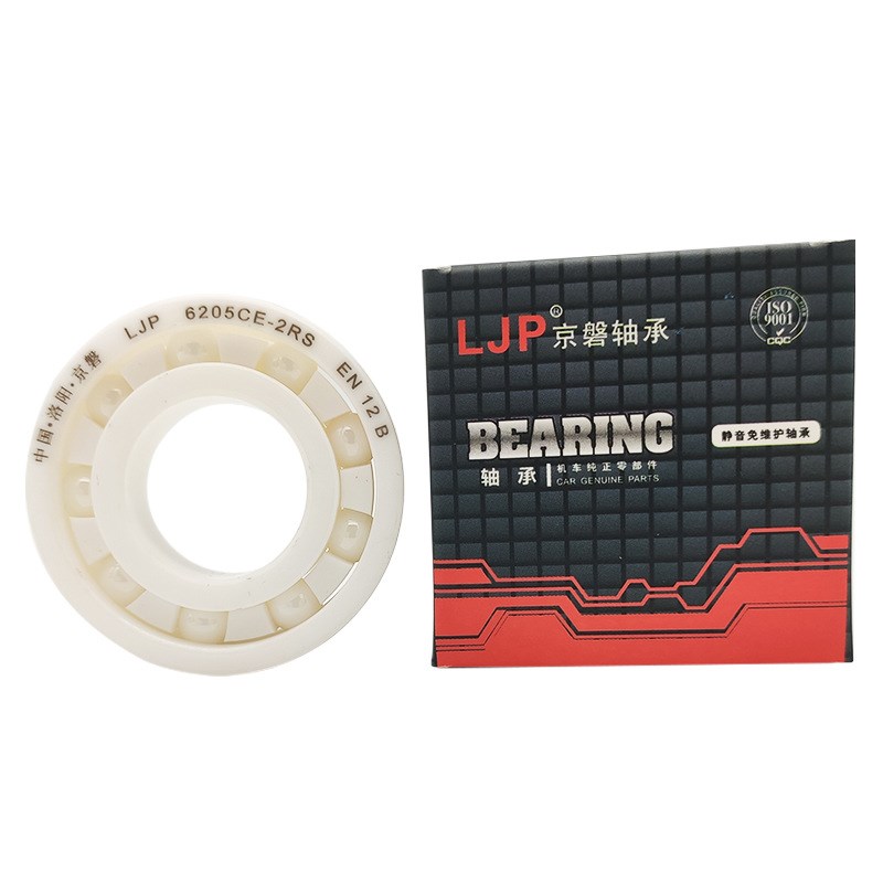 LJP洛阳京磐氧化锆陶瓷外球面轴承 UC208 209 210 耐高温高速轴承