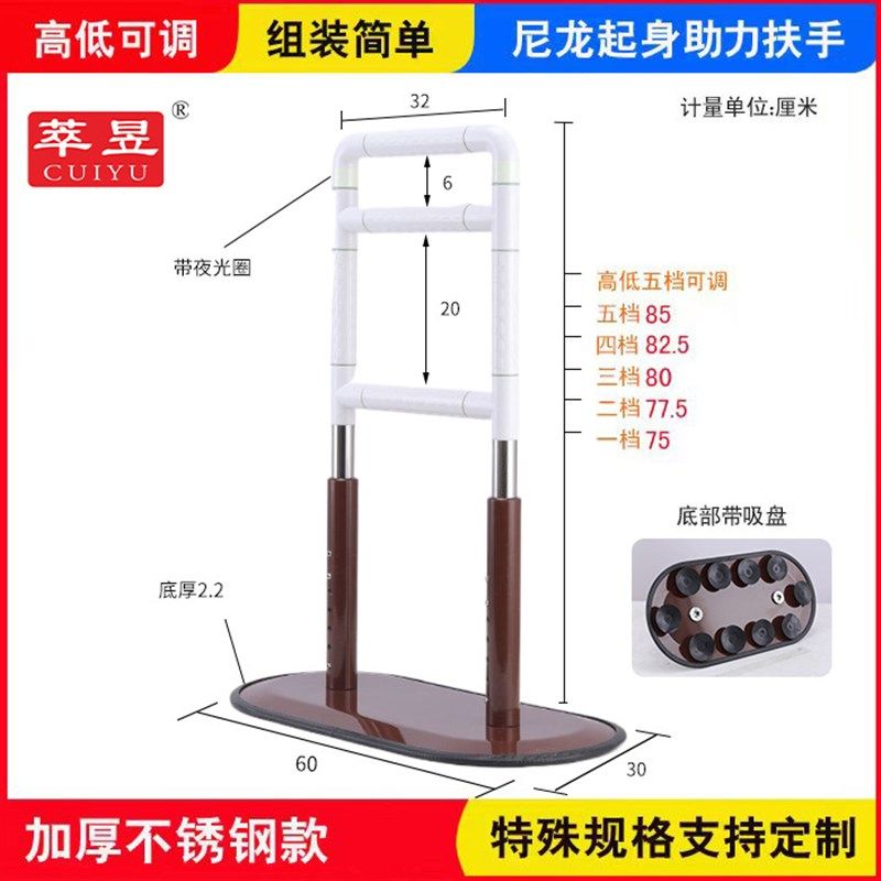 双落地扶手残疾人厕所扶手卫生间无障碍栏杆扶手助力起身安全栏