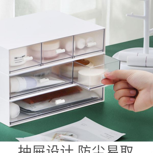 桌面收纳盒抽屉式分格公书桌文具整理亚克力盒子多层透明化妆盒